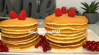 %وجدي أسهل بانكيك رائع لذيذ وصفة ناجحة 100 / Pancake rapide, économique et très facile