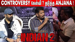 தாறுமாறான கேள்வி😱 ! Shankar, Kamal Reply to Reporter Questions | Indian 2 Press Meet Q\u0026A