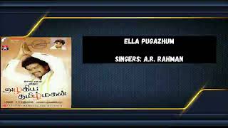 Ella Pugazhum | Azhagiya Tamil Magan | Vijay, Shriya Saran, Namitha