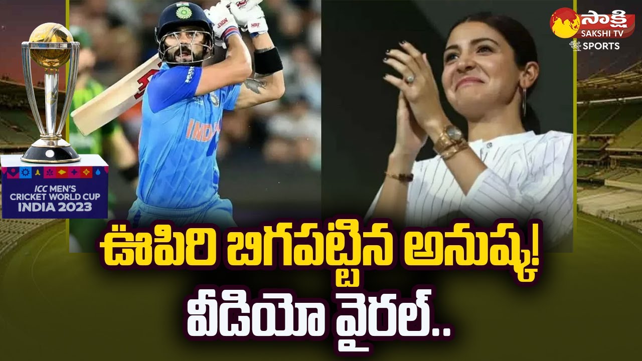 Virat Kohli Scores 50th ODI Century In World Cup Semi Final | Anushka ...