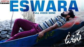 #Uppena​​ - Eswara Full Video Song | Panja Vaisshnav Tej, Krithi Shetty | Buchi Babu Sana | DSP