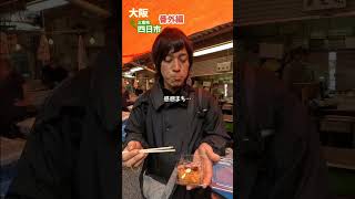 朝市最高！漁港で朝ごはん！【大阪⇨四日市の旅番外編】 #朝活  #朝ごはん #shorts