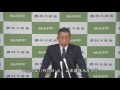 山本農林水産大臣会見（平成28年11月29日）