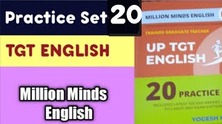 Practice set 20 Million Minds English । Million Minds English practice set । Tgt English practice