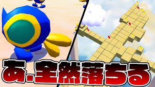 30回死で即終了のマリオサンシャイン-PART4-【マリオサンシャイン実況】