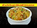 பிரியாணி தம் போடுவது எப்படி | Veg Dum Biryani in Tamil   |   How to Put Dum for Biryani at Home