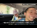 【成長マインドセット】夫婦で挑戦 ベトナム人気ピザ屋インド進出／課題は「食材」「子育て」／それでもインドに行く理由