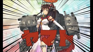 艦これをやめる男！深夜の退官式！【艦これ】