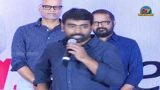 Director Bharat Kamma Speech @ Dear Comrade Trailer Launch | Vijay Deverakonda | Rashmika | NTV Ent