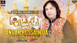 Langar Hussain Da Ae - Rajab Ali Khan - 2023 | Qasida Mola Hussain As