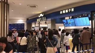 台湾発「WHO’S TEA」日本上陸、イオンモール成田に国内1号店オープン！激混みでしたが・・・。