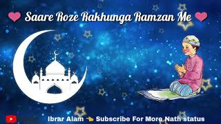 New Ramadan Kalaam 2019 Insha Allah Sary Roza Rakhunga // Hafiz Tahir Raza Qadri // Ibrar Alam 👈