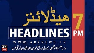 ARY News Headlines | Senate vote on no-trust motions against Chairman | 1900 | 31 July 2019