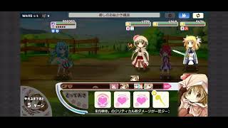 2022/12/03「きららファンタジア」 「超難関＆強敵チャレンジクエスト」オルバ_宮子ATK1.92K BGM OFF