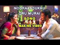 Nooraandukku Oru Murai ft Arjun & Roja | Romantic Song | Sibbu Suryan | Priyanka Nalkari