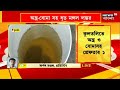 kultali কুলতলিতে ফের অস্ত্র ও বোমাসহ গ্রেফতার এক । bangla news