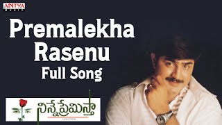 Premalekha Rasenu Full Song ll Ninne Premista Songs ll Nagarjuna, Soundarya|| Aditya Music Telugu