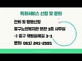 노인맞춤돌봄 특화서비스 소개