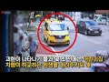 대낮 흉기 습격 에 60대 2명 다쳐 이슈픽