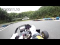 【kart】 25年ぶり！！レーシングカート走行　2016.11