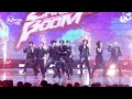 mpd직캠 스트레이 키즈 직캠 8k chk chk boom stray kids fancam @mcountdown_2024.8.8