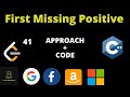 First Missing Positive LeetCode | Leetcode 41 | LeetCode September Challenge