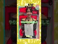 【多田梨音ちゃんに2025年本気の抱負聞いてみた❤️】みんなの抱負は何？👀 shorts fashion wego outfit seju ウィゴー 新年 お正月