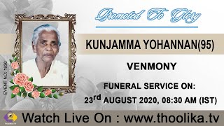 KUNJAMMA YOHANNAN(95) || FUNERAL SERVICE LIVE WEBCAST | 23.08.2020 (EVENT NO: 1930)