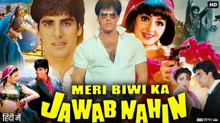 Meri Biwi Ka Jawaab Nahin Full Movie Akshay Kumar | Sridevi | Gulshan Grover | Anupam | Review Fact