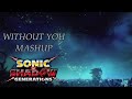 Without You Mashup (From Sonic X Shadow Generations Dark Beginnings)