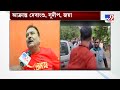 ত্রিপুরায় আক্রান্ত তৃণমূল হাসি মুখে ত্রিপুরার শাসকদলকে হুমকি মদনের madan mitra tripura