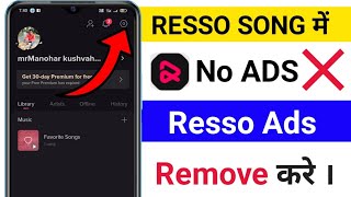 Resso app me ad kaise band karen Resso app Ads remove Ads remove in resso song app