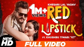 Khesari Lal Yadav | Red Lipstick | रेड लिपस्टिक | Video Song | Khushbu Tiwari KT | Bhojpuri Song