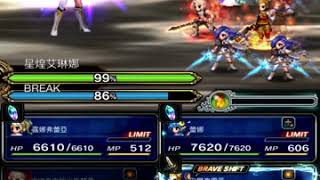 FFBE：艾琳娜的最終測驗（1T全成就）