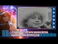 Сталинан гергара нахах муха хьакхаелла репрессеш