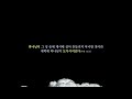 여의도순복음소하교회ㅣ새벽기도회ㅣ23.01.17ㅣ주님의 몸을 위한 고난ㅣ골로새서 1 24ㅣ김민경 전도사