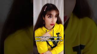 رفیق ببخشید که انقدر بی اعصاب تشریف دارم😂❤🥹#رفیق#friend#بازیگری#funny#لایک#تیک_تاک##طنز#comedy