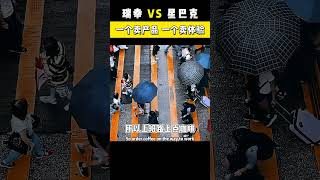 瑞幸 VS 星巴克，一个卖产品，一个卖体验！#商业思维 #思维 #老板