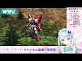 【マキオン】プレステ5でマキオン！参加型プレマ！概要欄みてね！ 228【vtuber 小春トキ】