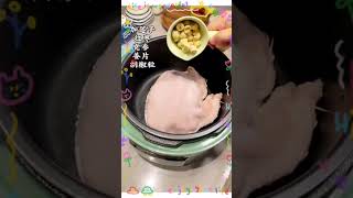 猪肚鸡 Pork Stomach Chicken Soup #shorts #cooking #food