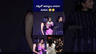 ఎం మాట్లాడుతున్నావ్ రా #suma #telugucomedy #bst369