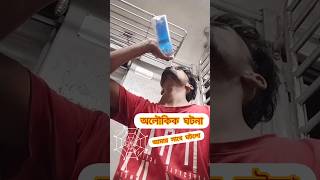 রাতের ট্রেন জার্নি ॥ mini vlog॥ #viral #travel #localtrain #banglavlog