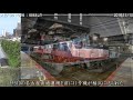 ef64 1026　ef510ムド付きは貴重かも　　　　　　　　　　　　　巛巛