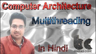 11. What is Multithreading?(in Hindi) - Computer Architecture
