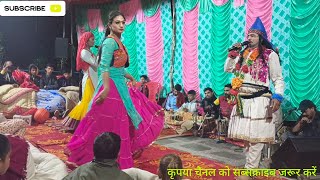 Gaddi gaddan | गद्दी गद्दन सवांग | गद्दी गद्दन ने किया शानदार डांस और गIया बहुत सुंदर गाना part 2 ||