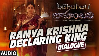 Ramya Krishna Declaring King Dialogue || Baahubali || Prabhas, Rana, Anushka Shetty, Tamannaah