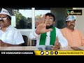 ಆಮ ಆದ್ವಿ ಪಕ್ಷ ನಮಗೆ ಮೋಸ ಮಾಡಿದೆ... 04 04 2023