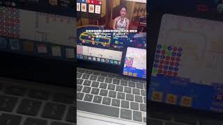 百家乐DG线上平台实战 #百家樂 #casino #baccarat #麒麟软件  #龙王软件 #狮王软件