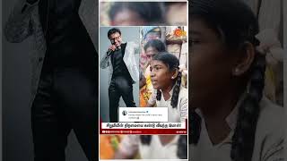 Viral Video | சிறுமியின் திறமையை கண்டு வியந்த D Imman | Sun News