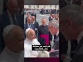 البابا لاوُن يتلقى دفعة مفاجئة من حساب قديم له على 